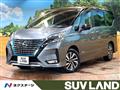 2022 Nissan Serena