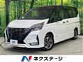 2022 Nissan Serena
