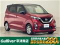 2019 Nissan DAYZ