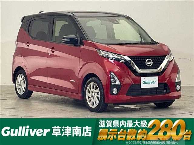 2019 Nissan DAYZ