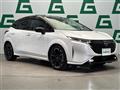 2024 Nissan Nissan Others