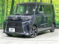 2023 Daihatsu Tanto
