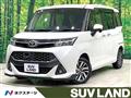 2017 Toyota Tank