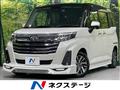 2023 Toyota Roomy