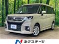2023 Suzuki Solio