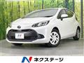 2023 Toyota AQUA