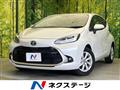 2023 Toyota AQUA