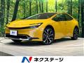 2023 Toyota Prius
