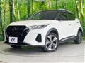 2021 Nissan KIX