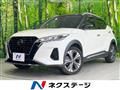 2021 Nissan KIX