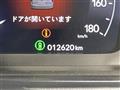 2023 Honda Step WGN