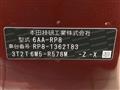 2026 Honda Step WGN