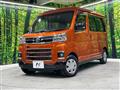 2024 Daihatsu Atrai