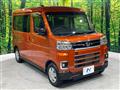 2024 Daihatsu Atrai