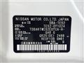 2014 Nissan Elgrand