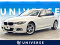 2018 BMW 3 Series