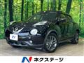 2017 Nissan Juke