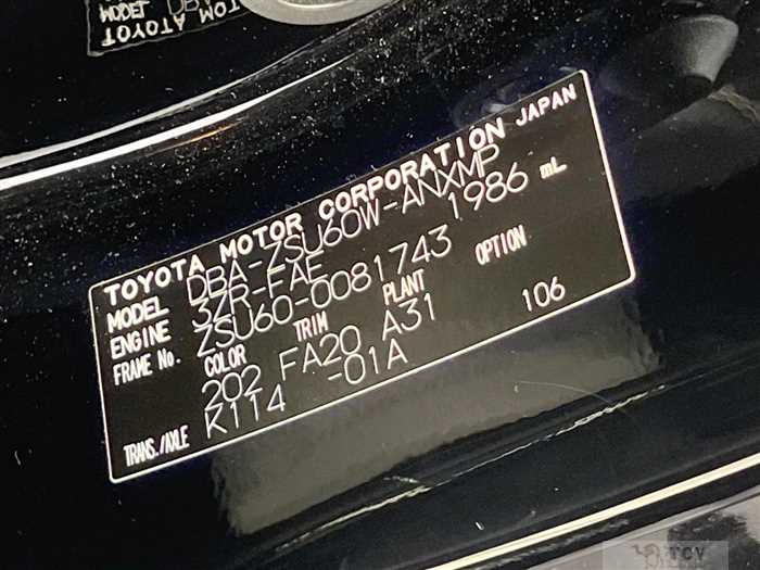 2016 Toyota Harrier