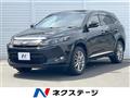 2017 Toyota Harrier