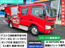 2006 Hino Dutro