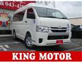 2026 Toyota Hiace Van