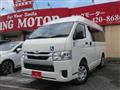 2026 Toyota Hiace Van