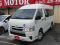 2026 Toyota Hiace Van
