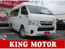 2026 Toyota Hiace Van
