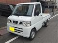 2013 Nissan Clipper Truck