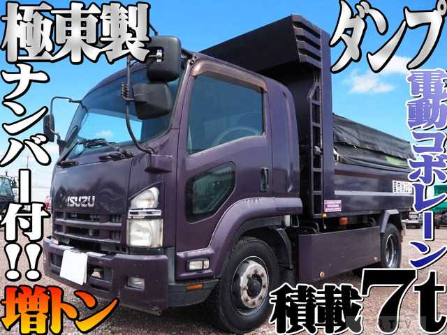 2012 Isuzu Isuzu Others