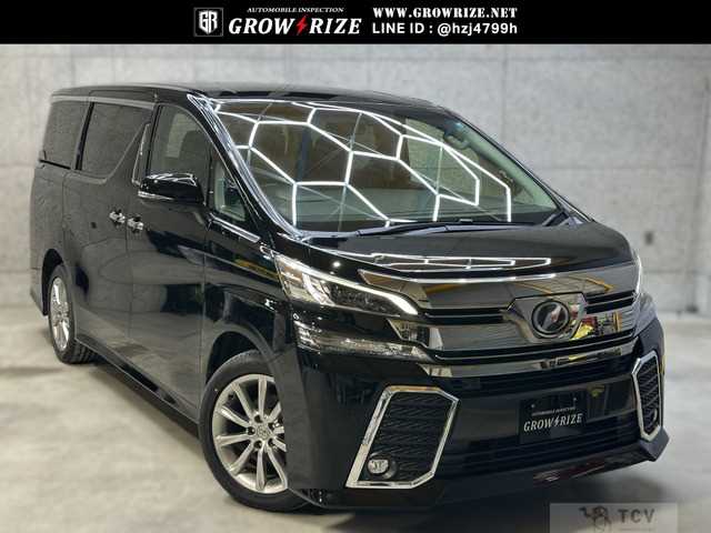 2016 Toyota Vellfire