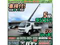 2022 Mitsubishi Canter