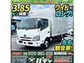 2020 Hino Dutro