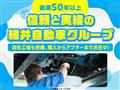 2026 Suzuki Carry Truck
