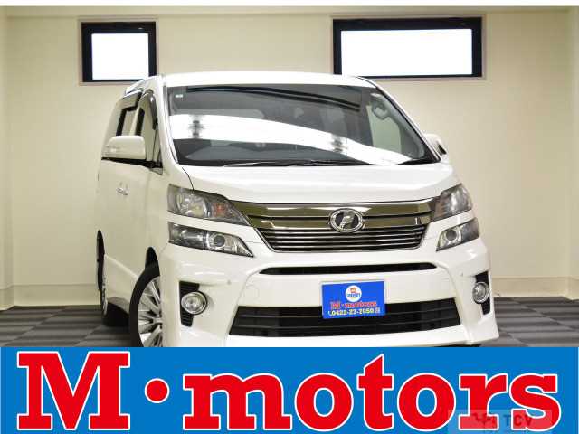 2014 Toyota Vellfire