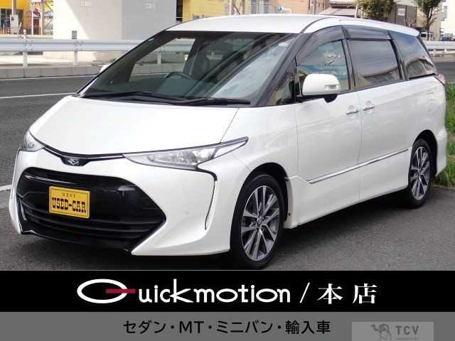 2016 Toyota Estima