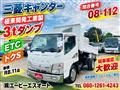 2012 Mitsubishi Canter