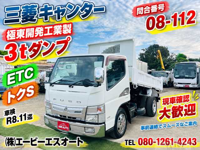 2012 Mitsubishi Canter