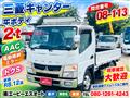 2015 Mitsubishi Canter