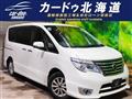2014 Nissan Serena