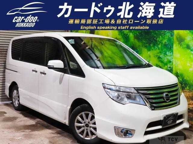 2014 Nissan Serena