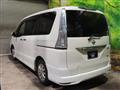 2014 Nissan Serena