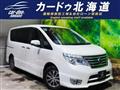 2016 Nissan Serena