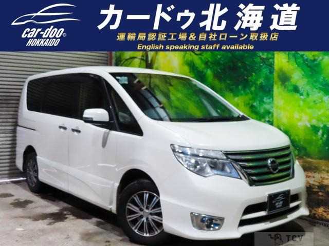 2016 Nissan Serena