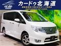 2015 Nissan Serena