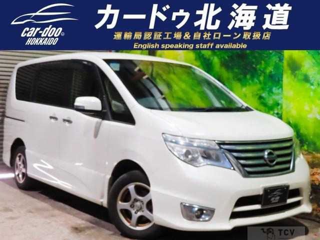 2015 Nissan Serena