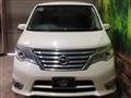 2015 Nissan Serena