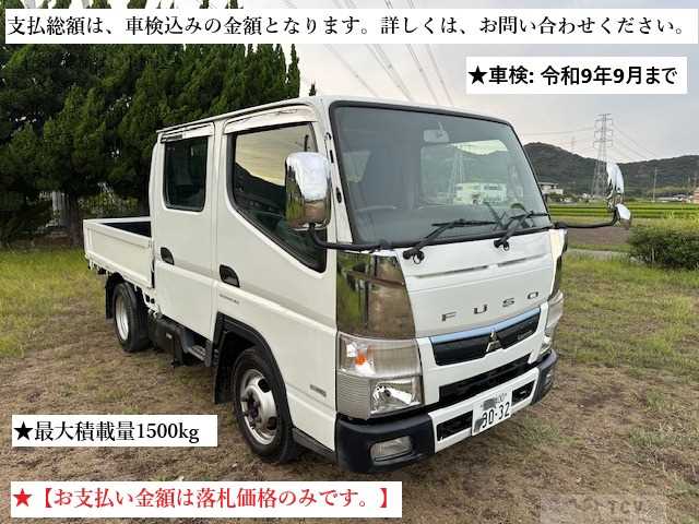 2016 Mitsubishi Canter