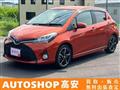 2016 Toyota Vitz