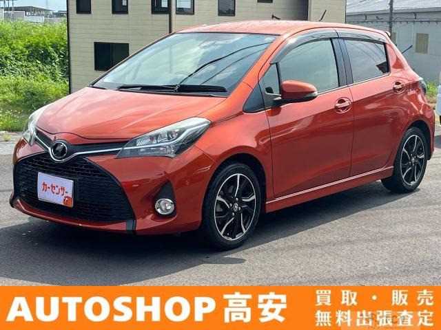 2016 Toyota Vitz